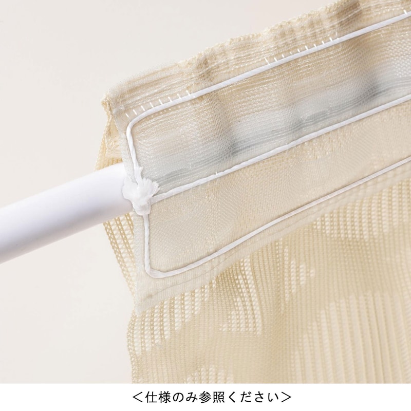 ポールを通してご使用いただけます。(仕様のみの参照となります)