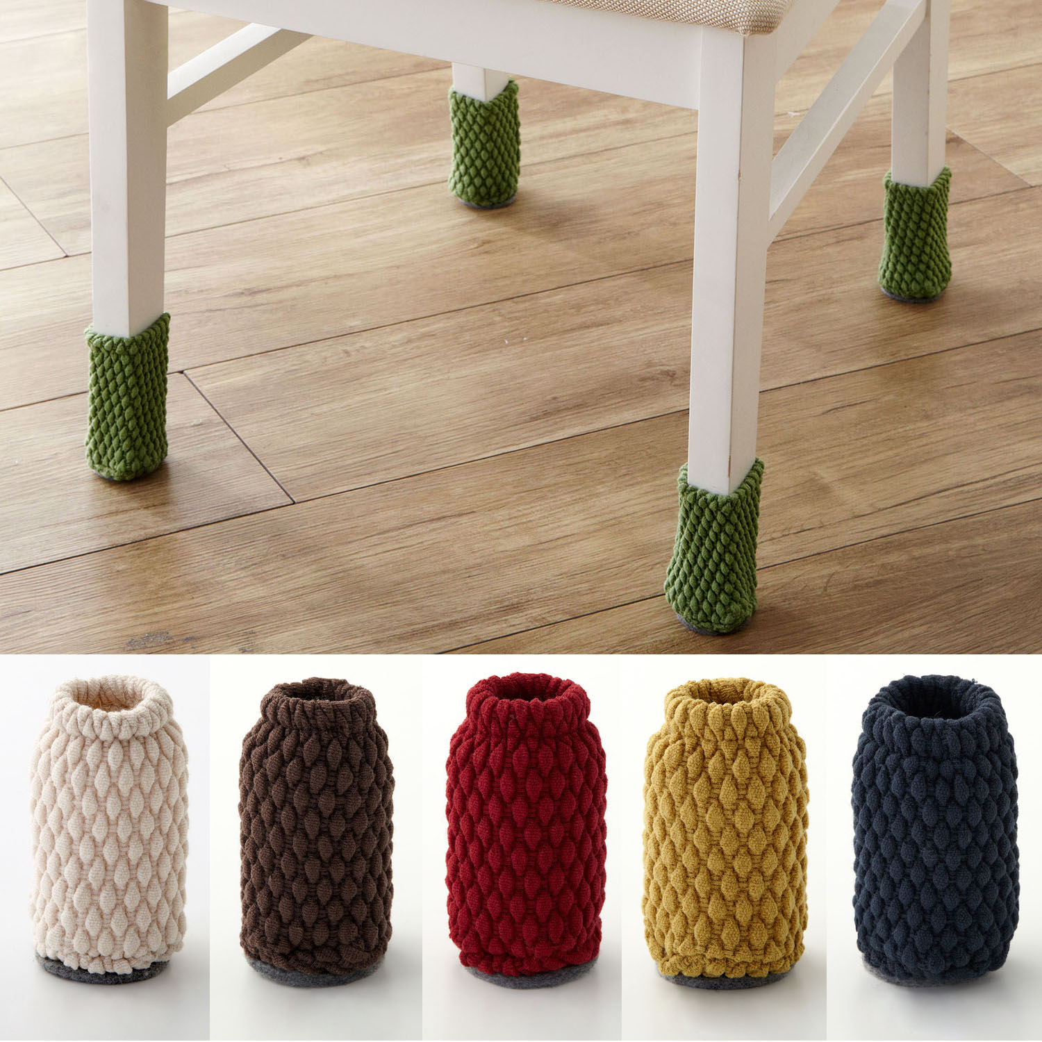 ぽこぽこフィット椅子足カバー 1脚セット 通販のベルメゾンネット ぽこぽこフィット椅子足カバー 1脚セット 通販のベルメゾンネット