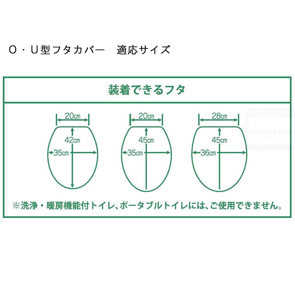 下記品番は【温水洗浄便座型専用フタカバー】をお買い求めください。／＜ＴＯＴＯ＞ＴＣ２９０、ＴＣ２９１