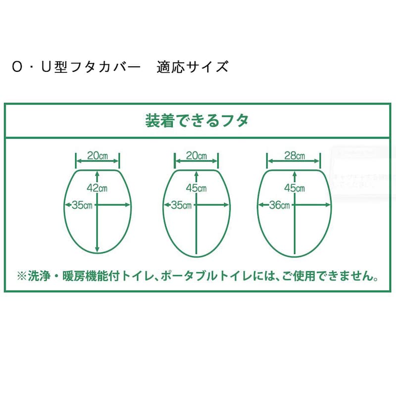 下記品番は【温水洗浄便座型専用フタカバー】をお買い求めください。／＜ＴＯＴＯ＞ＴＣ２９０、ＴＣ２９１