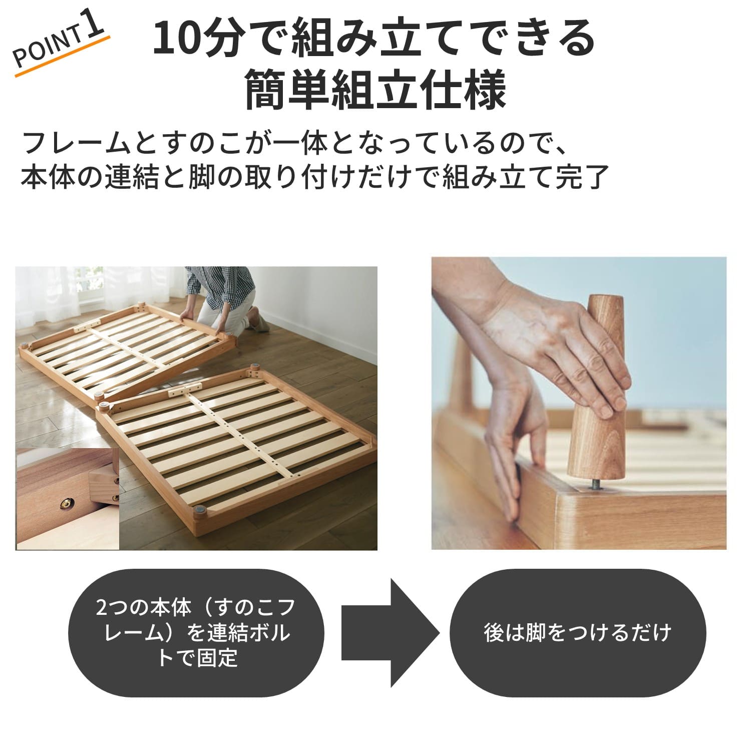 10分で組み立てられるタモ材のすのこベッド シングル Belle Maison Days 通販のベルメゾンネット 10分で組み立てられるタモ材のすのこベッド シングル Belle Maison Days 通販のベルメゾンネット
