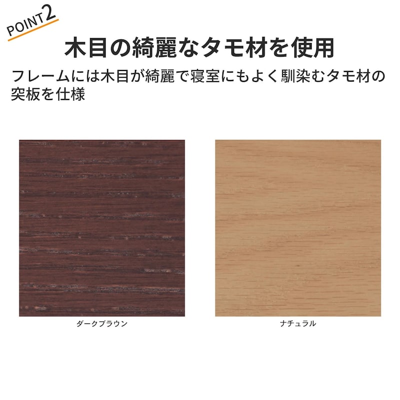 おすすめポイント