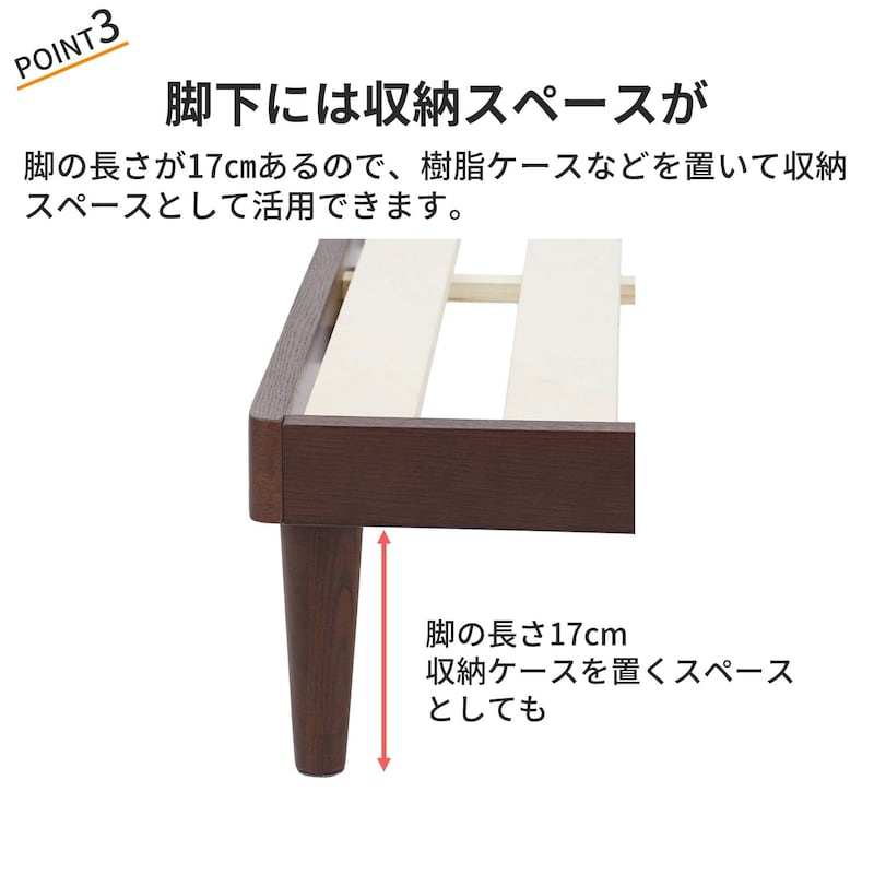 おすすめポイント