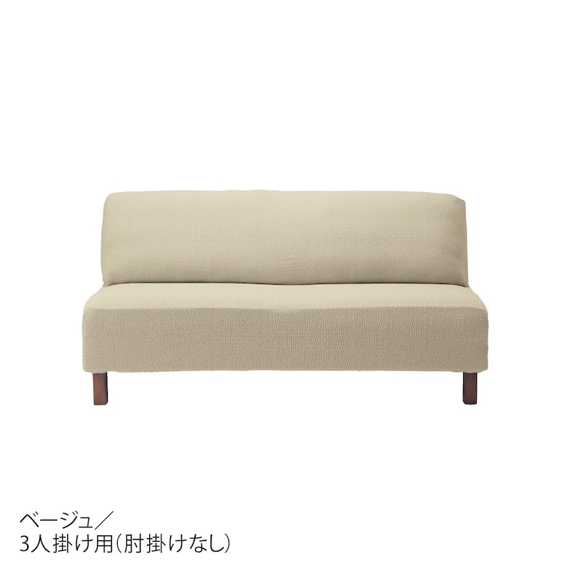 ベージュ