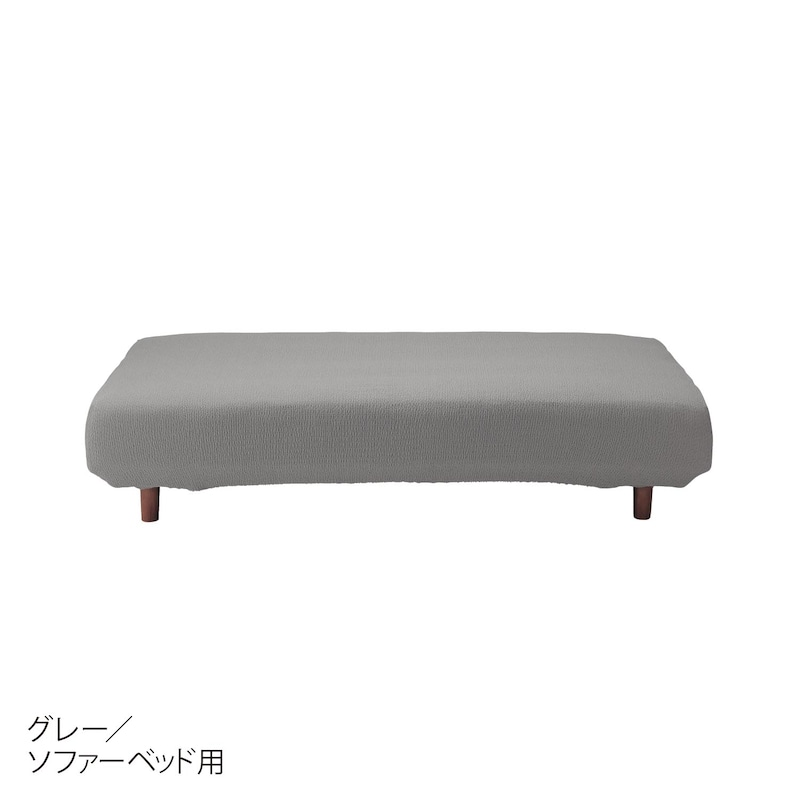 グレー