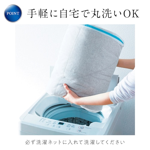 【12月25日まで送料無料】 羽毛のようにあたたかい洗える抗菌防臭防ダニ掛け布団（フィルウォーミー/fill warmy）