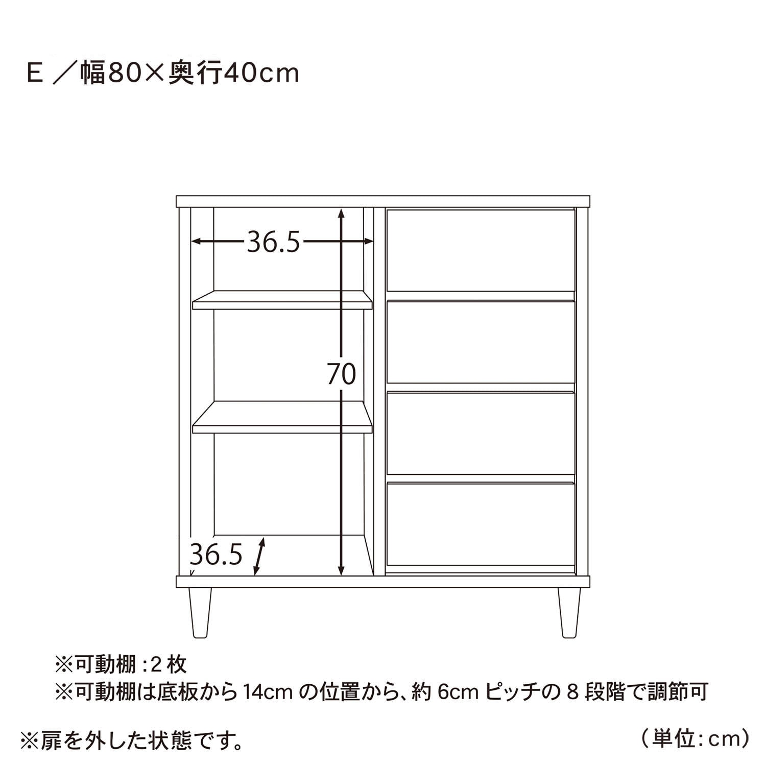 引戸キャビネット［日本製］ ＜奥行40cm＞(BELLE MAISON DAYS)｜通販の