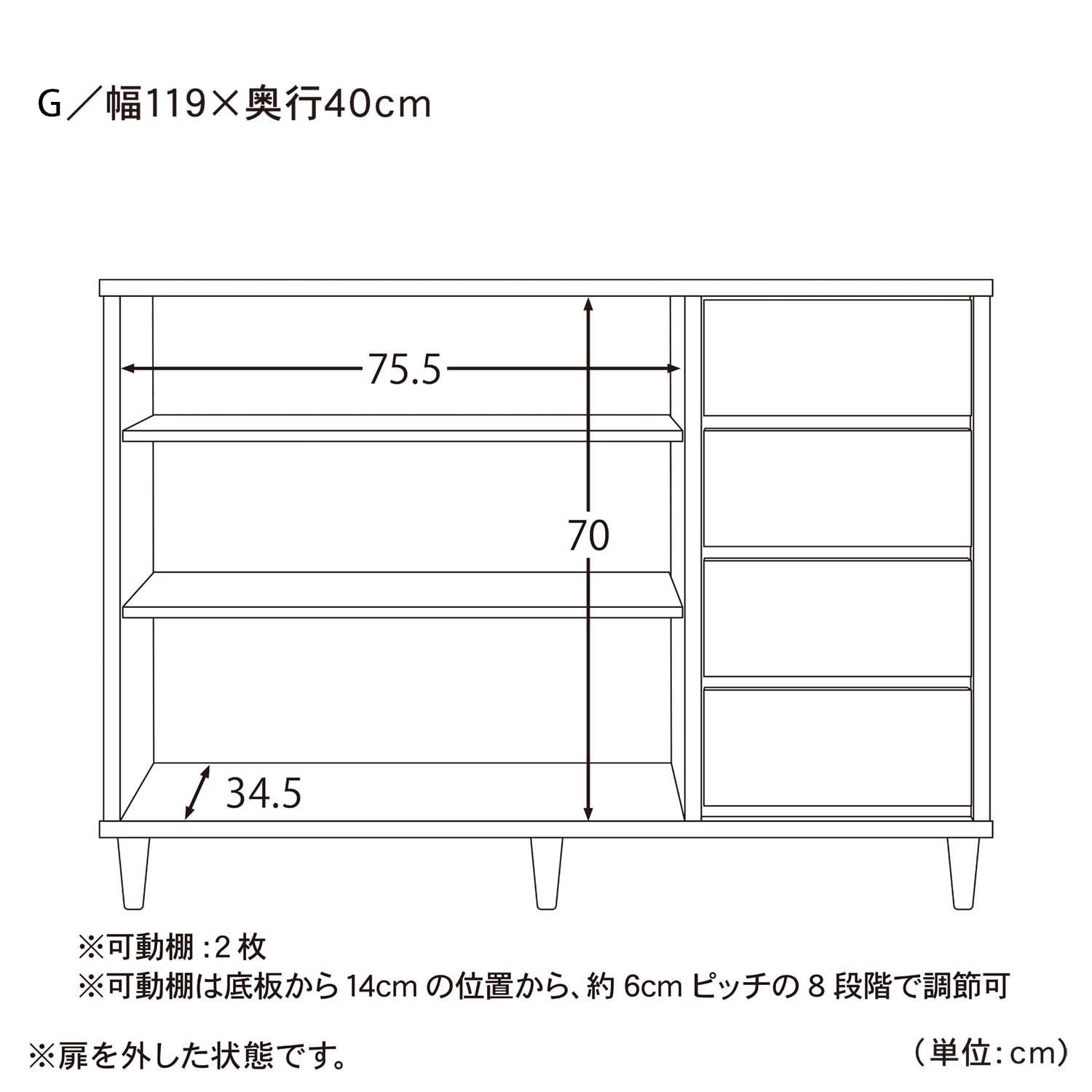 引戸キャビネット［日本製］ ＜奥行40cm＞(BELLE MAISON DAYS)｜通販の