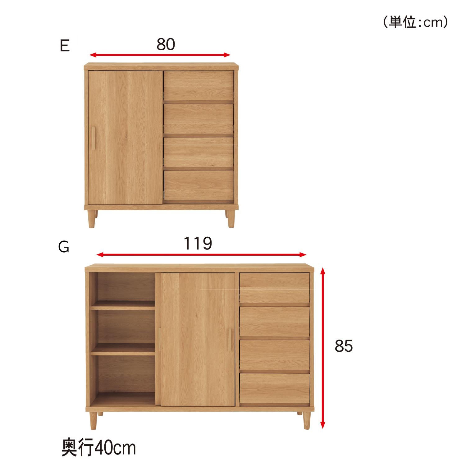 引戸キャビネット［日本製］ ＜奥行40cm＞(BELLE MAISON DAYS)｜通販の