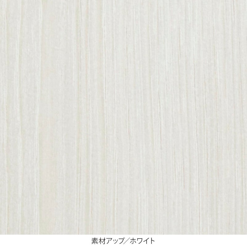 ホワイト