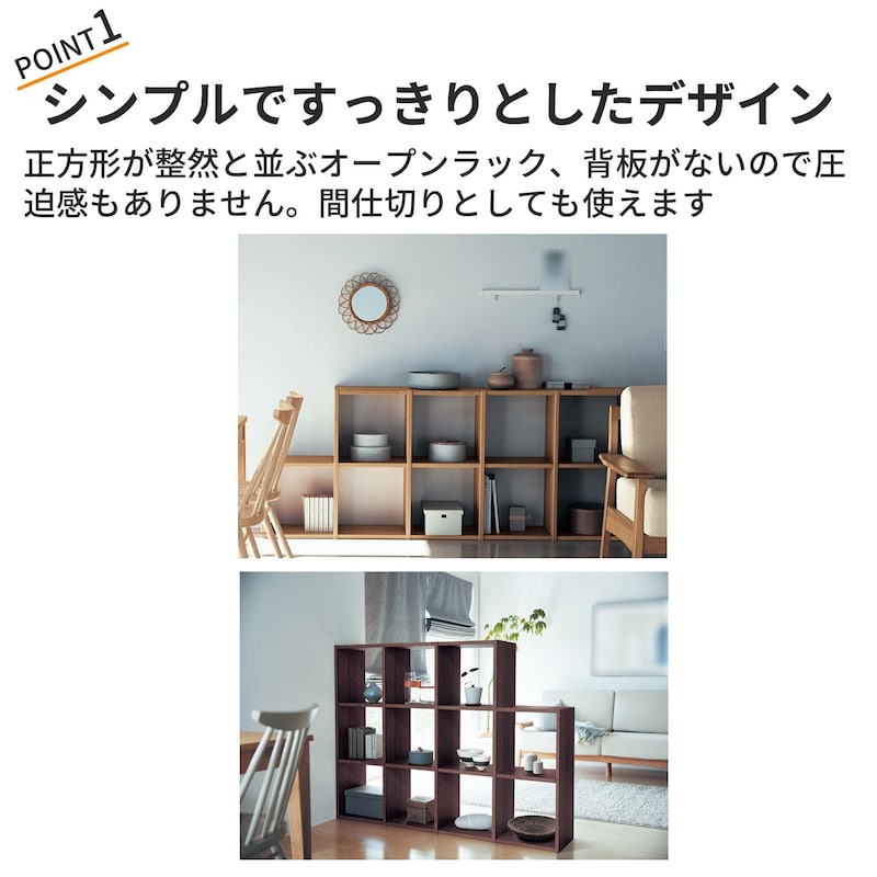 おすすめポイント