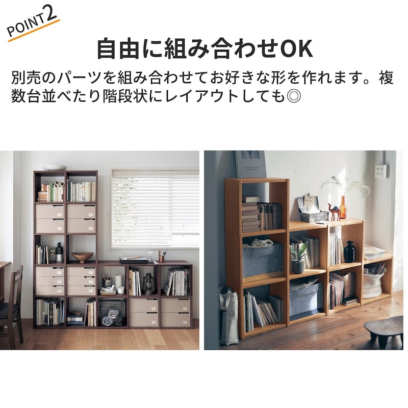 おすすめポイント