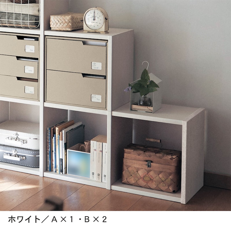 ホワイト／Ａ・1個、B・2個