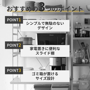 おすすめポイント