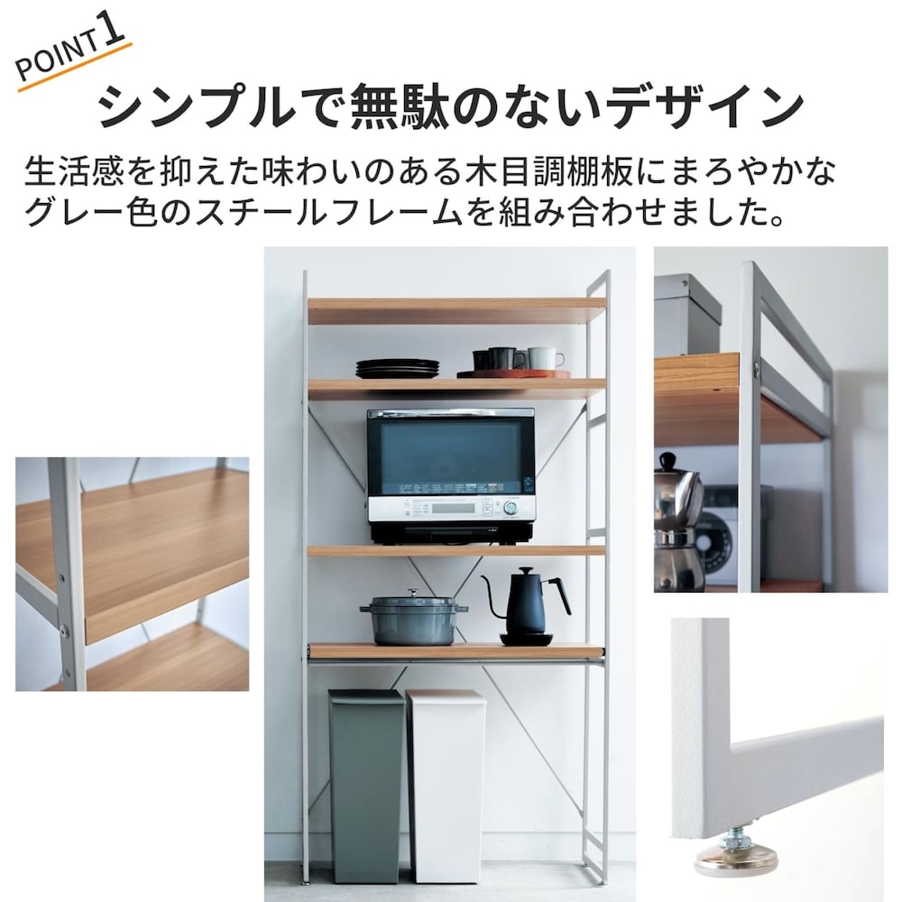 おすすめポイント