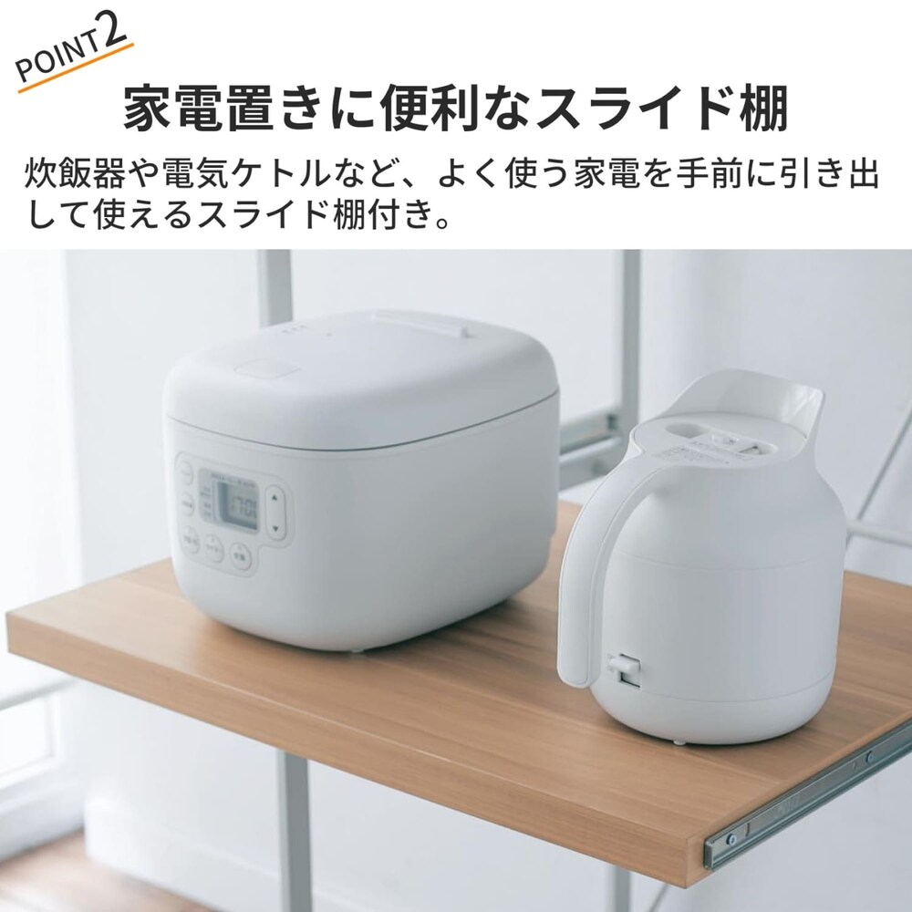 おすすめポイント