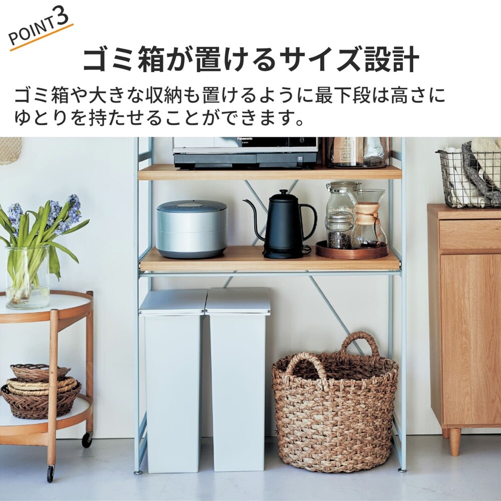 おすすめポイント