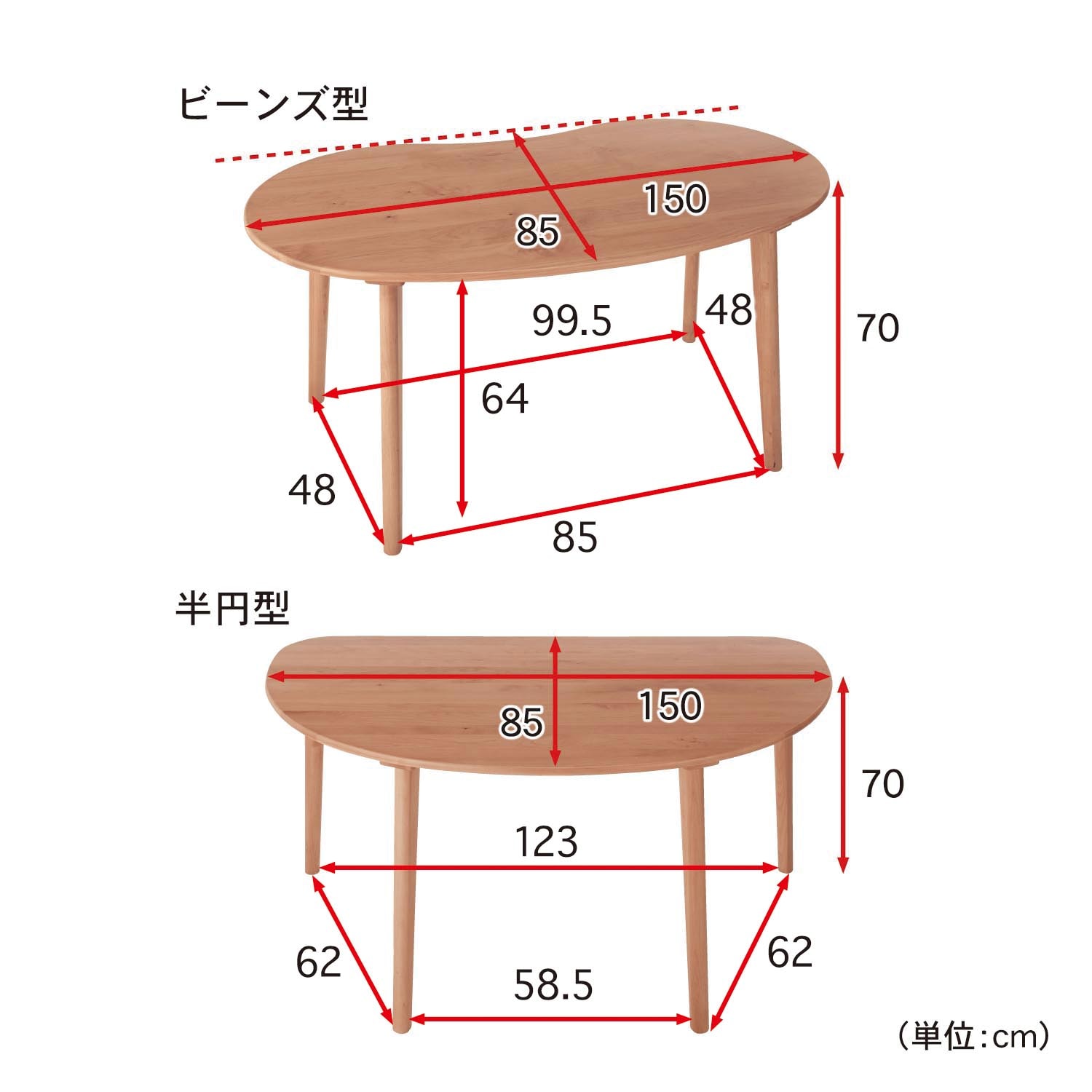 在庫限りSALEの通販 ベルメゾン ダイニングテーブル アルダー材 変形