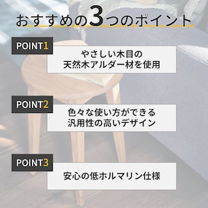 おすすめポイント