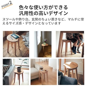 おすすめポイント