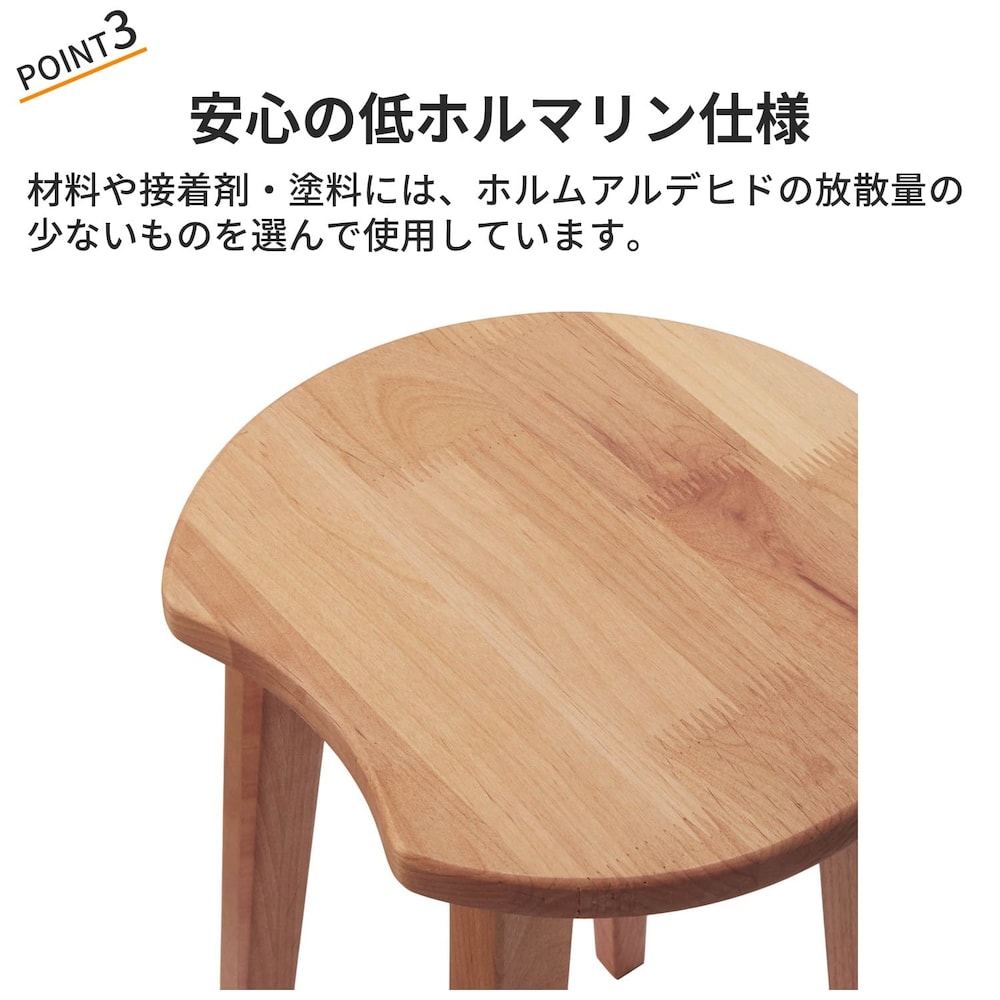 おすすめポイント
