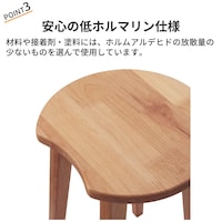 おすすめポイント