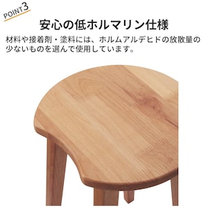 おすすめポイント