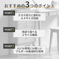 おすすめポイント