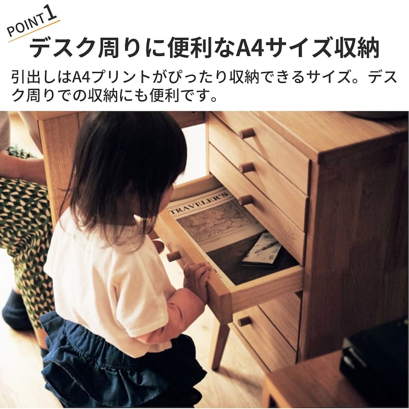 おすすめポイント