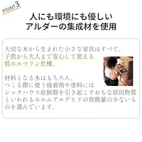 おすすめポイント