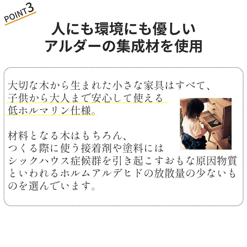 おすすめポイント