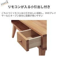 おすすめポイント