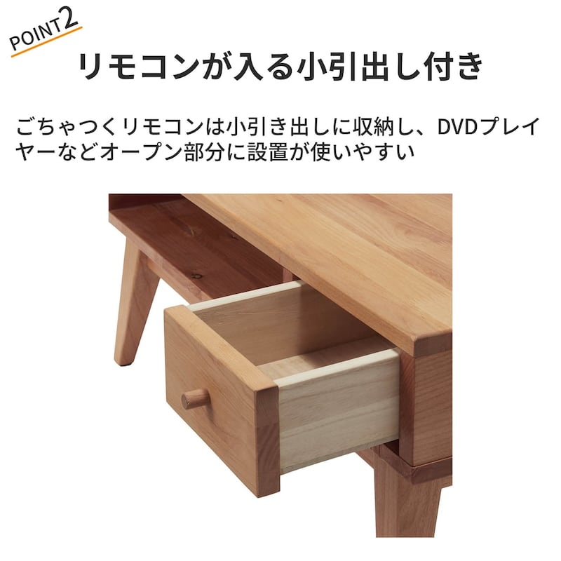おすすめポイント