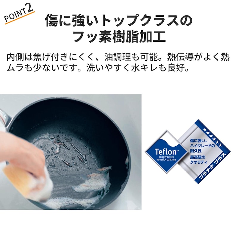 おすすめポイント