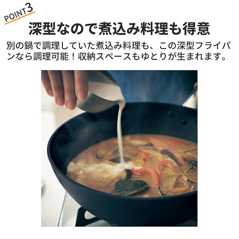 おすすめポイント