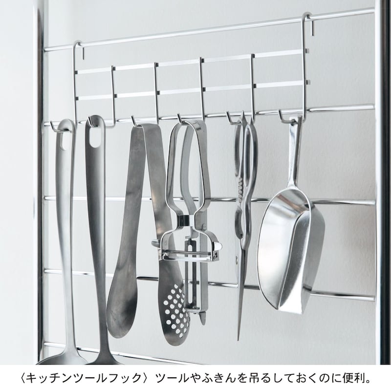 燕三条で作るキッチンつっぱりラック 日本製 基本セット キッチンツールフックセット Belle Maison Days 通販のベルメゾンネット