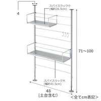 基本セット