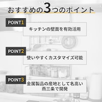 おすすめポイント