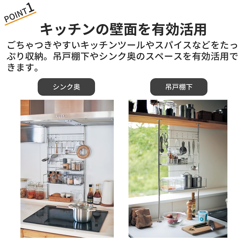 おすすめポイント