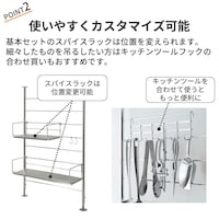 おすすめポイント