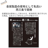 おすすめポイント