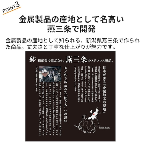 燕三条で作るキッチンつっぱりラック［日本製］ ＜基本セット／キッチンツールフック＞（BELLE MAISON DAYS）