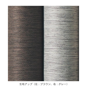 杢調の生地で、なめらかな光沢感があります。