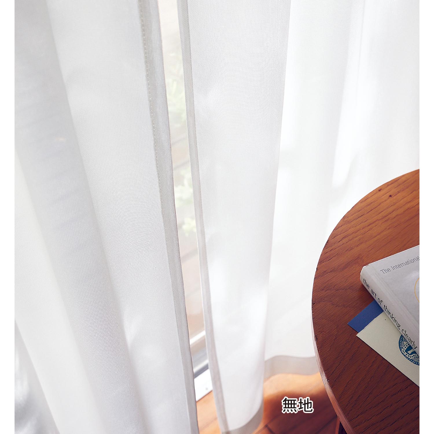 【ベルメゾン】【サイズ合えばお買得】 ミラーレースカーテン