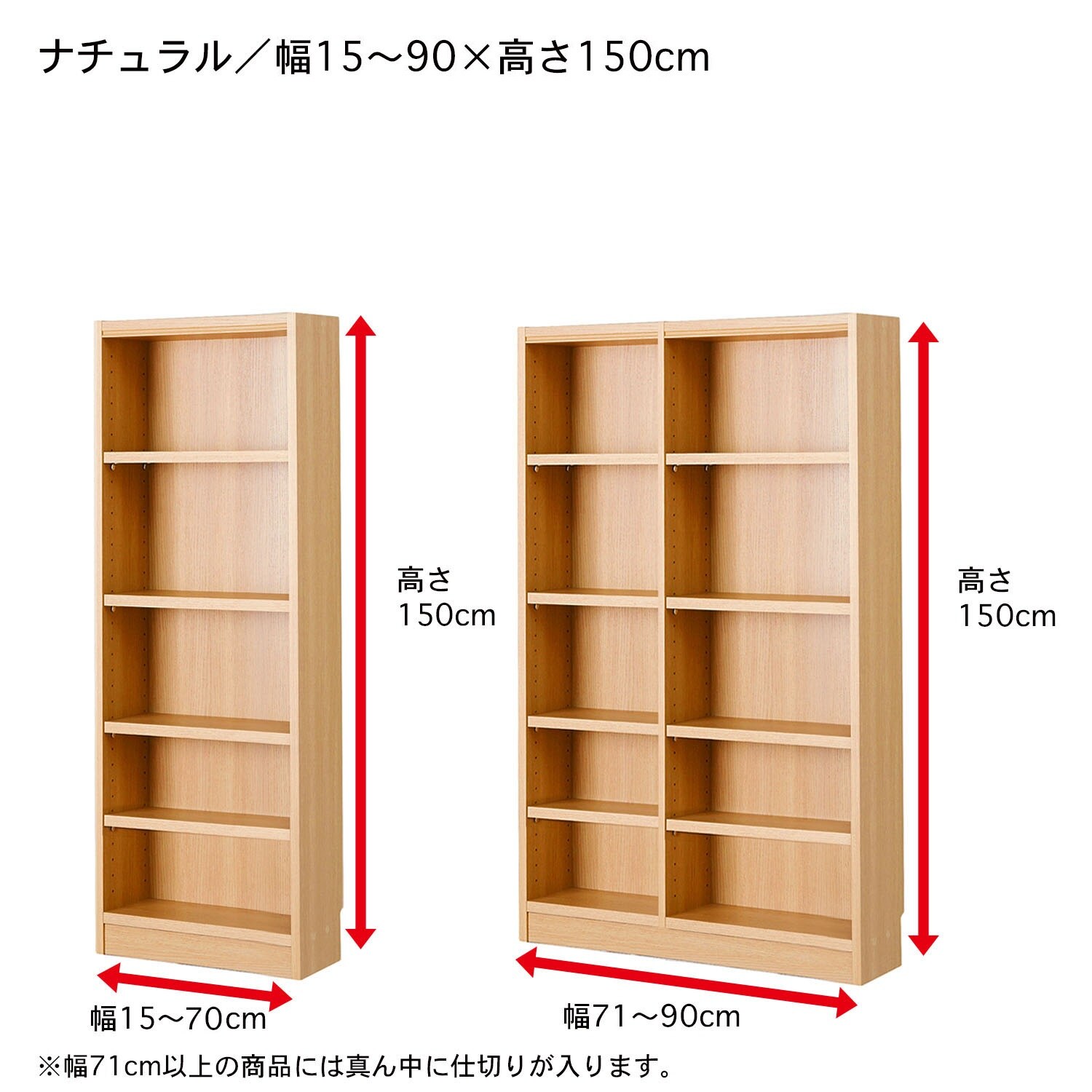 手作り　本棚高さ180✖️幅64✖️厚み22