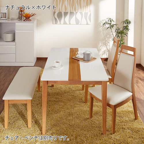 ツートンダイニングテーブル ＜4人用＞