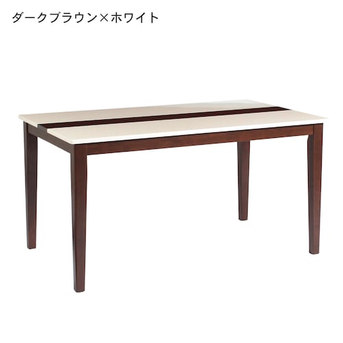 ツートンダイニングテーブル ＜4人用＞