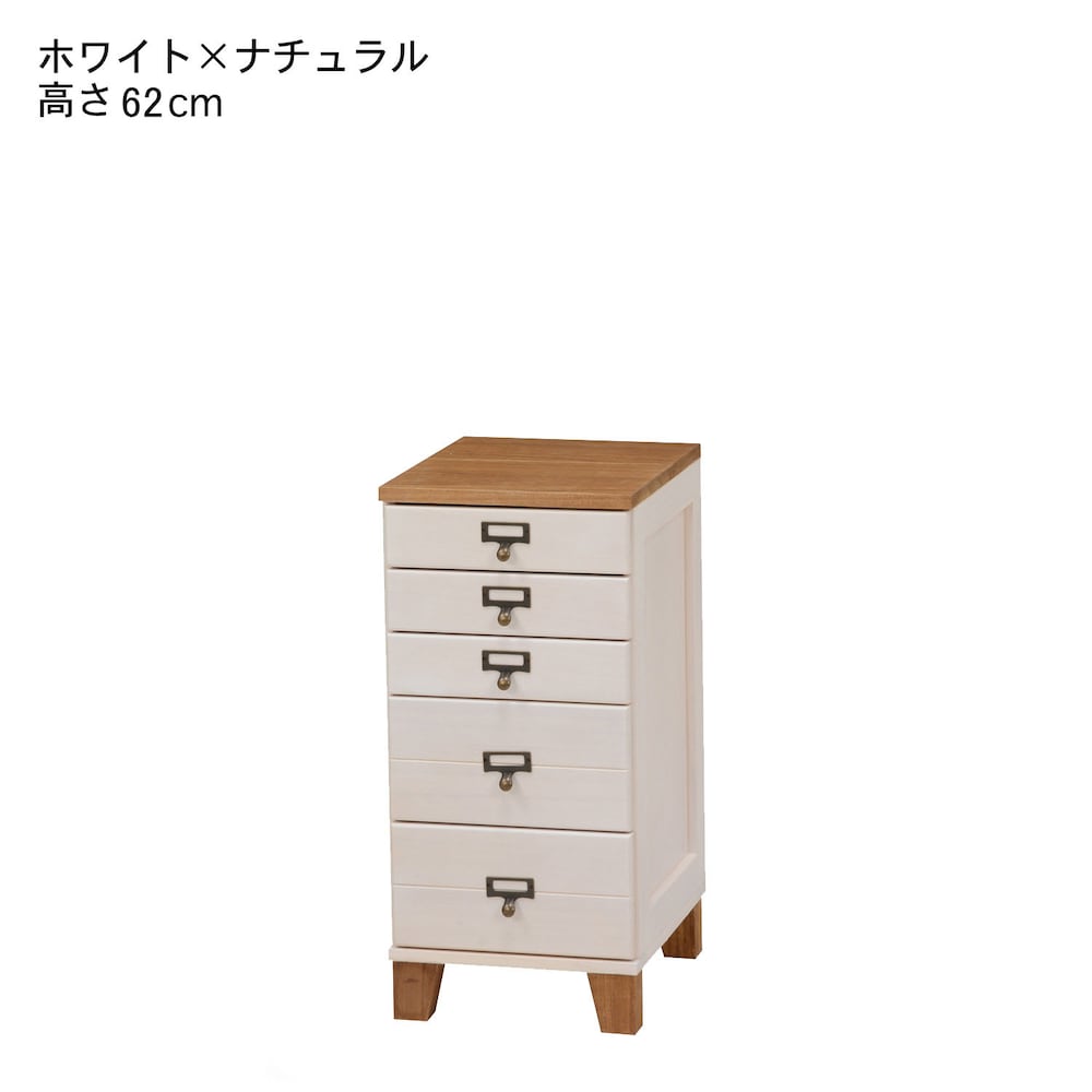 ホワイト×ナチュラル