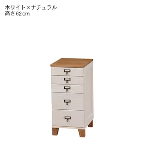 ホワイト×ナチュラル