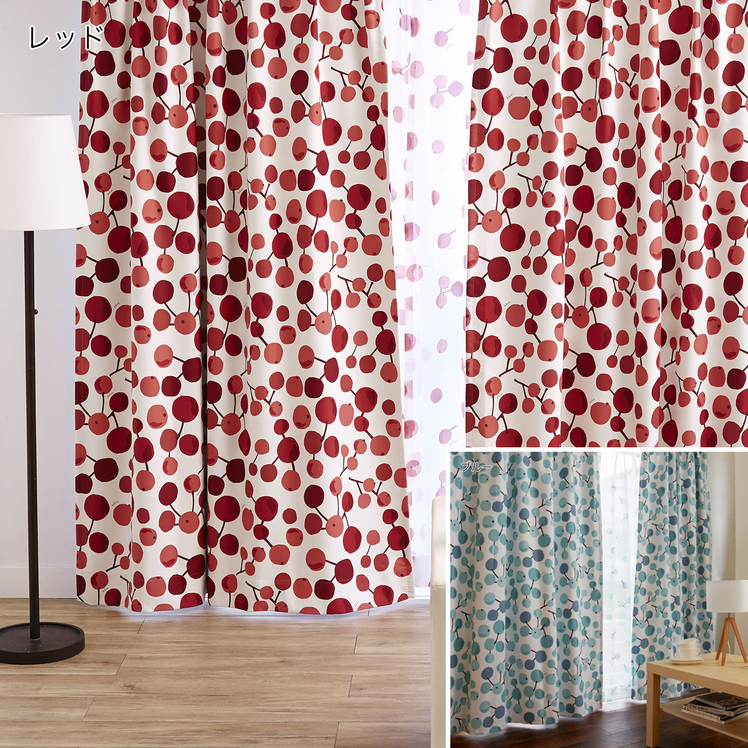 【プルーン/Plune.】【オーダー】 大きな木の実の遮光オーダーカーテン